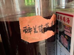 -果松木炭酸菜铜火锅·外婆参鸡汤