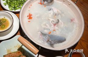 Layered Fish Pot