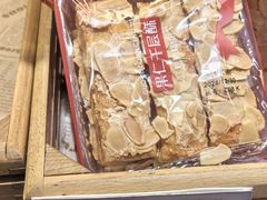 -Caidie Bakery采蝶轩(百越店)