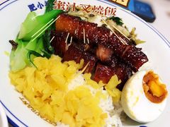 -肥小福·烧鹅专门店(环宇荟店)
