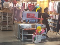 -红豆居家(群星城店)