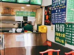 -老回回小吃(百万庄店)
