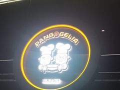 -胖哥俩肉蟹煲(福州仓山爱琴海店)