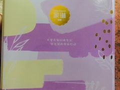 -家琳甜品(江南东店)