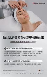-明氧肌肤氧颜所·海菲秀·LDM·INDIBA体验中心