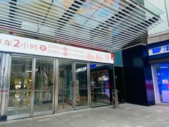 -万达广场(武汉菱角湖店)