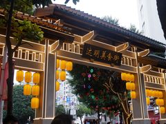 -三坊七巷历史文化街区