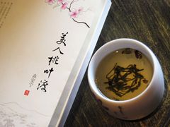 -南京夜泊秦淮君亭酒店·金陵书画院