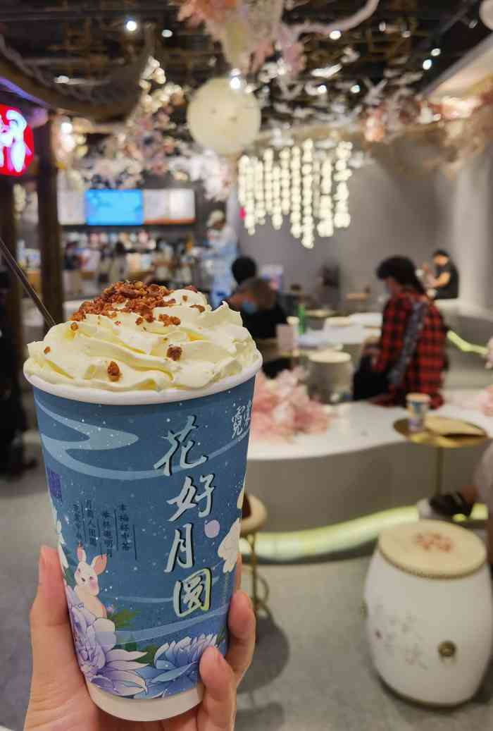 霓裳茶舞(时尚天河店)