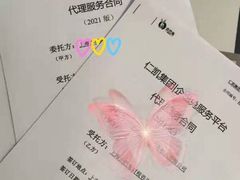 -企巴兔·注册公司代理记账