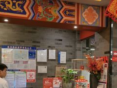 -全聚德(常州店)