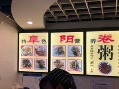 -安徽阜阳卷馍(西单店)