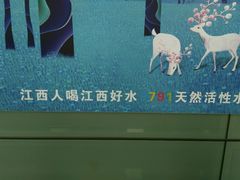-南昌昌北国际机场