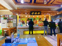 -伊穆祥牛肉面总店·清真