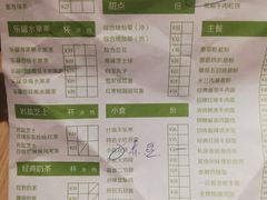 -仙踪林(江南西店)