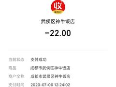 -神牛饭(凯德来福士店)