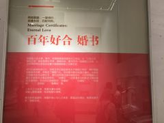 -十里红妆博物馆