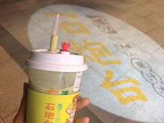 牛油果草莓卡士-石炮台果汁冰(天河店)