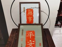 -邊城書店