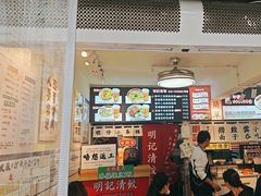 -明記茶餐廳(福田总店)
