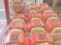 -味多美蛋糕(双安店)