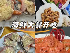 -蚝专家(北滘店)