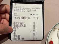 -小炳胜(卓悦中心店)