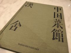 -漢舍中国菜馆(889广场店)