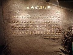 -沈阳“九·一八”历史博物馆