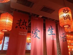 -山四砂锅(太原钟楼街店)