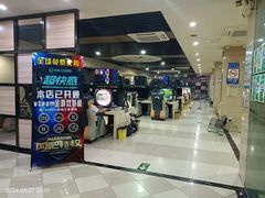 -星悦网吧(振华西一横街店)