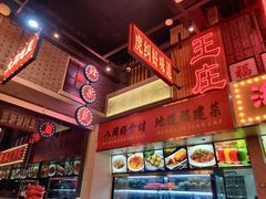 -王庄阿咪海鲜大排档(象园店)