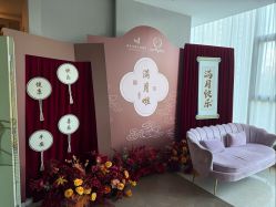 -馨月汇·一悦馨香月子中心(前滩店)