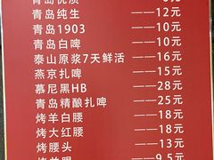 -马子全羊(堤口路店)