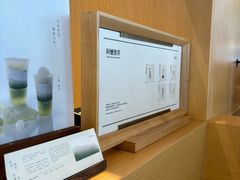 -阿嬷手作(成都万象城店)