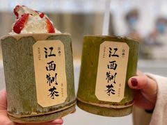 -KUNCHA鲲茶·江西制茶(铜锣湾店)