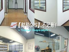 -满镒财税·注册公司·代理记账(徐汇店)