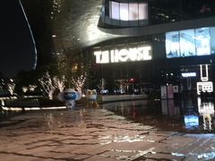 -TZ House音乐现场(来福士中心店)