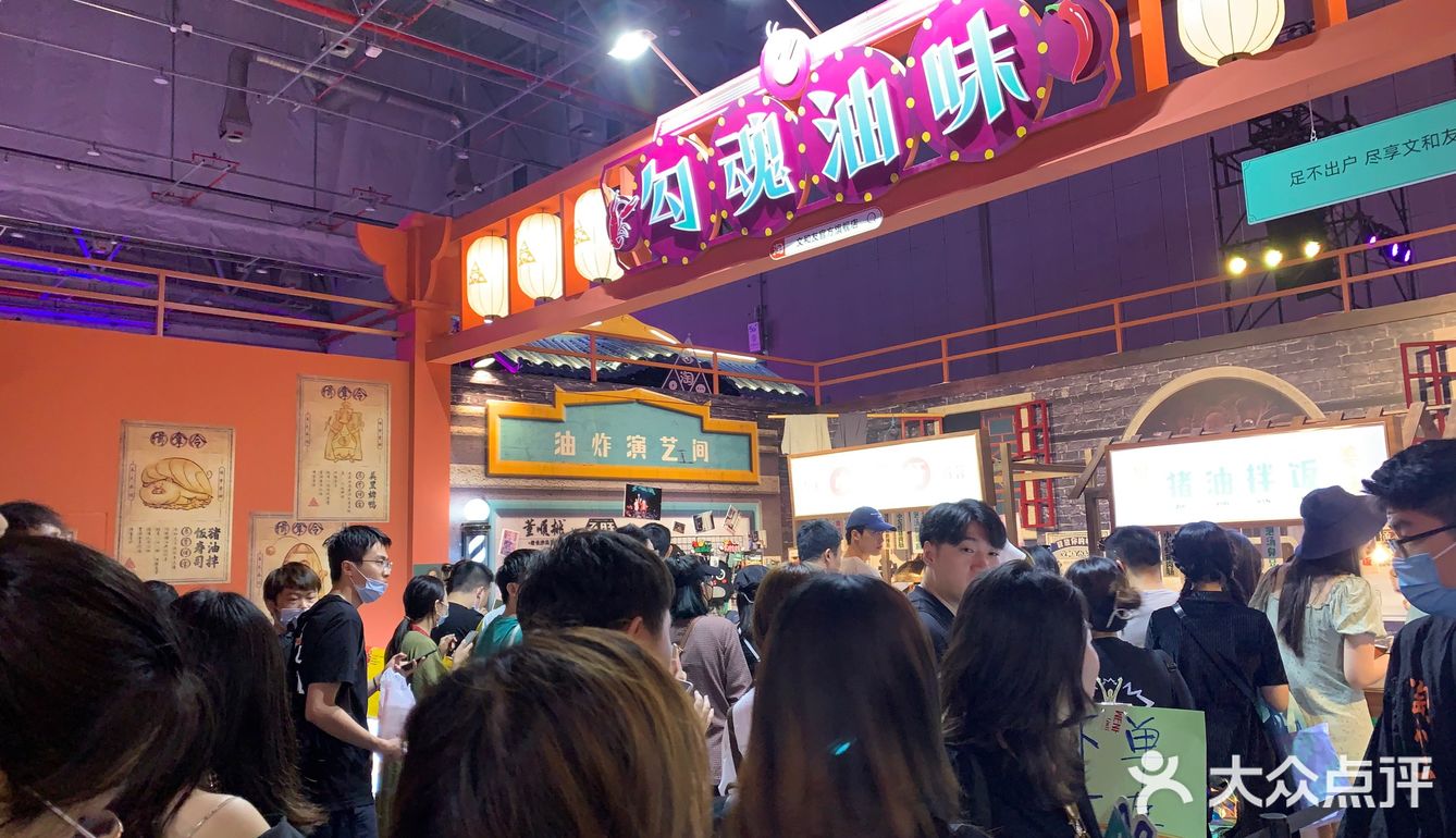 门票两百不值得