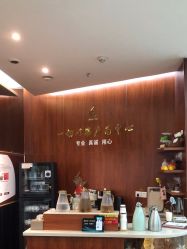 -深圳广和门诊部·整形医疗美容