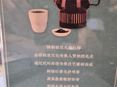 -浙江西子宾馆·牡丹厅