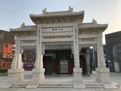 -西安曲江寒窑遗址公园