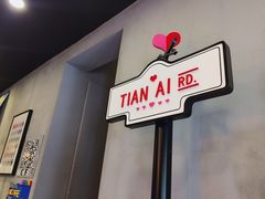 -W CAFE(甜爱路店)