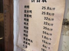 -竺桥兄弟烤鸭馆(竺桥店)