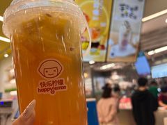 -快乐柠檬happylemon(日月光店)