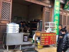 -喜洲杨记破酥粑粑