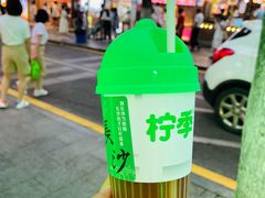 -柠季·手打柠檬茶(岳麓山登高路店)