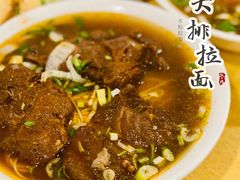 -水仙拉面(水仙街店)