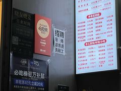 -晓友烧麦(光华村店)