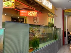 -令狐冲烤鱼·烧菜馆(达明店)